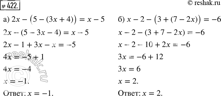 Изображение Упр.422 ГДЗ Дорофеев Суворова 7 класс