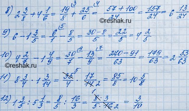 Дополнительное изображение