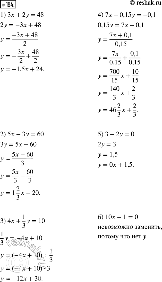 Изображение 184. Замените данное уравнение равносильным ему уравнением вида у = kx + l:1) 3х + 2у = 48;      4) 7х - 0,15y = -0,1;2) 5х - 3у = 60;      5) 3 - 2у = 0;3) 4х +...