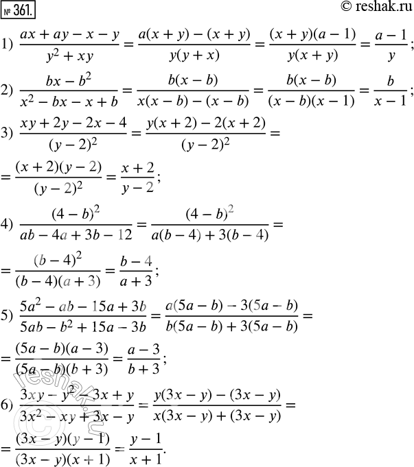 Изображение 361. Сократите дробь:1) (ax+ay-x-y)/(y^2+xy);    4) (4-b)^2/(ab-4a+3b-12);2) (bx-b^2)/(x^2-bx-x+b);   5) (5a^2-ab-15a+3b)/(5ab-b^2+15a-3b);3) (xy+2y-2x-4)/(y-2)^2;...