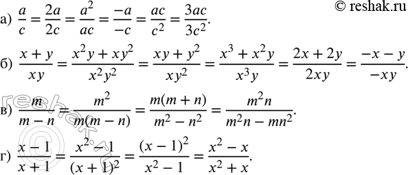 Изображение 21. Приведите дробь:а) a/c к знаменателю 2c; ac; -c; c^2; 3c^2;б) (x+y)/xy к знаменателю x^2y^2; xy^2; x^3y; 2xy; -xy;в) m/(m-n) к знаменателю m(m-n); m^2-n^2;...
