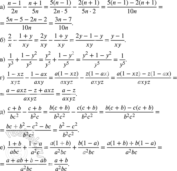 Изображение 52. Выполните действия; в качестве образца используйте пример 3 из текста.а)  (n-1)/2n-(n+1)/5n; б)  2/x-(1+y)/xy; в)  1/y^3 +(1-y^2)/y^5 ; г) ...
