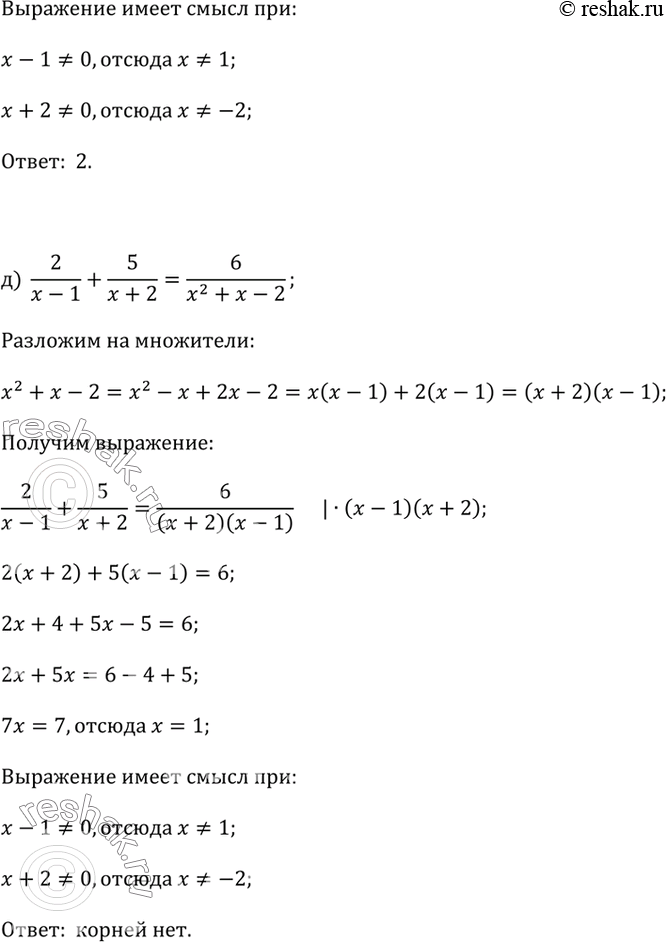 Дополнительное изображение