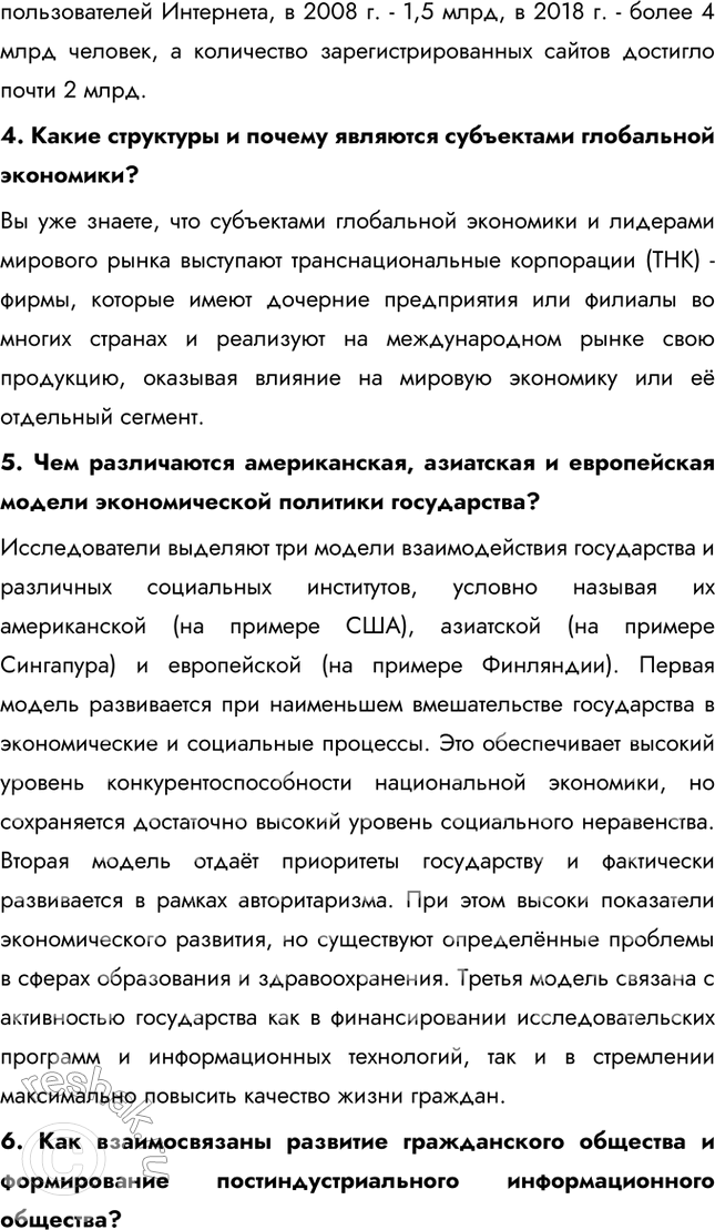 Дополнительное изображение