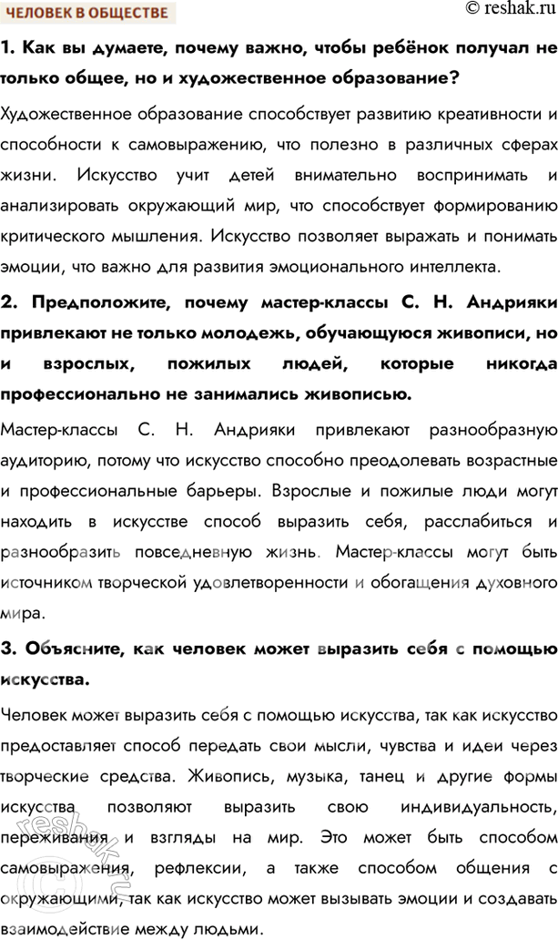 Дополнительное изображение