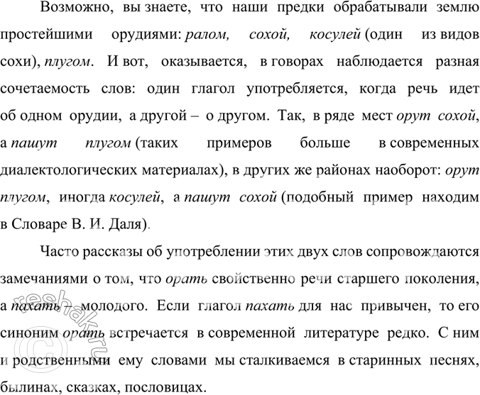 Дополнительное изображение