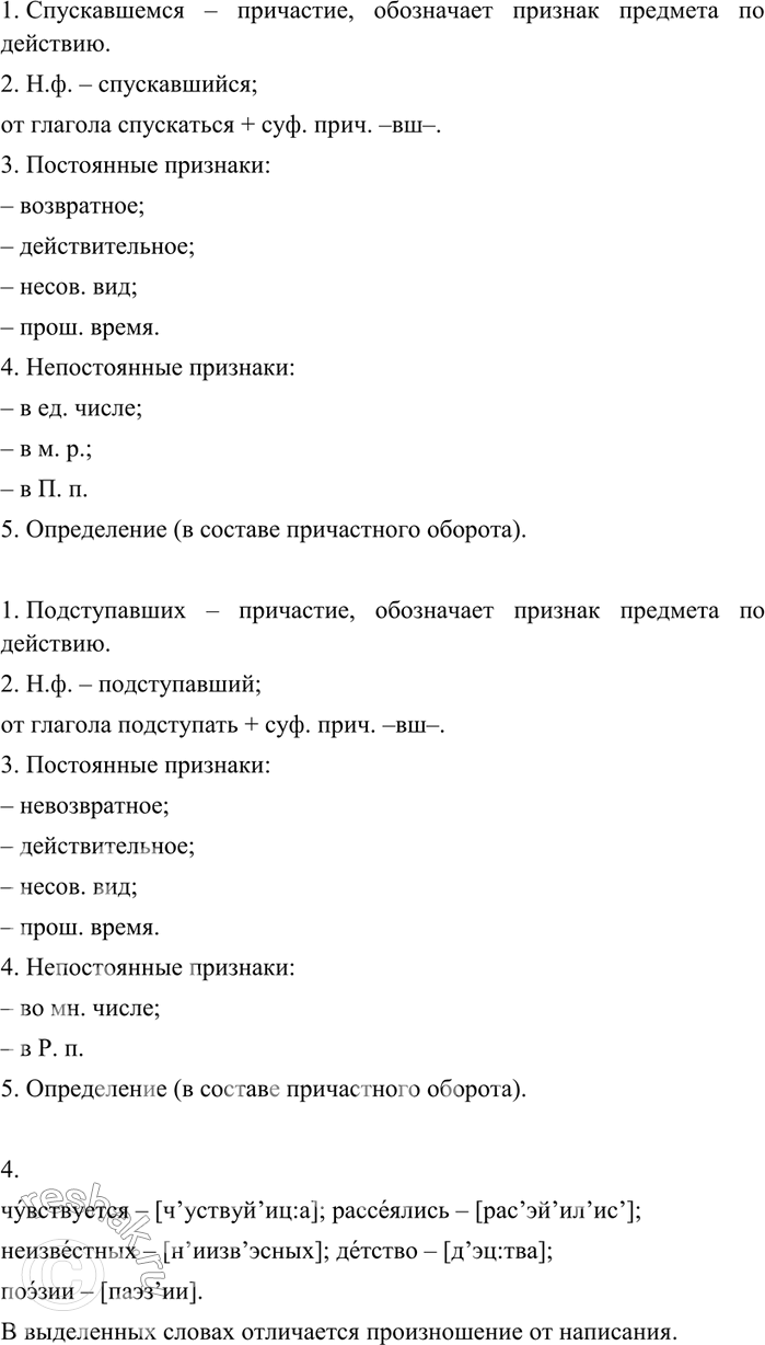 Дополнительное изображение