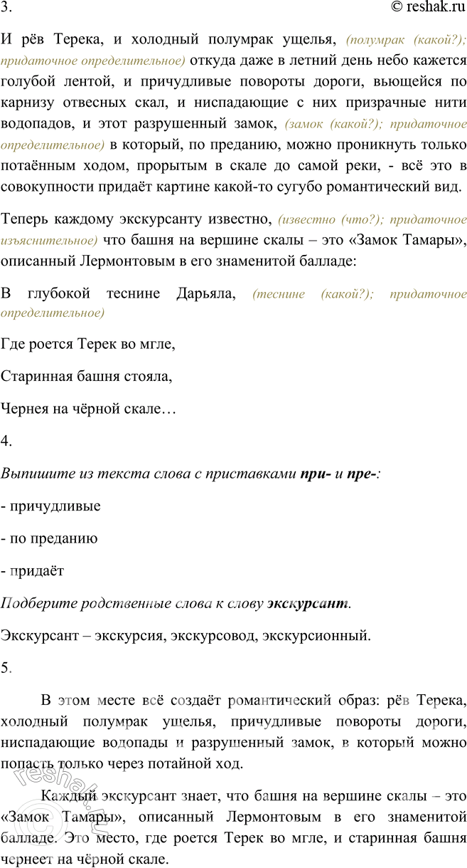 Дополнительное изображение