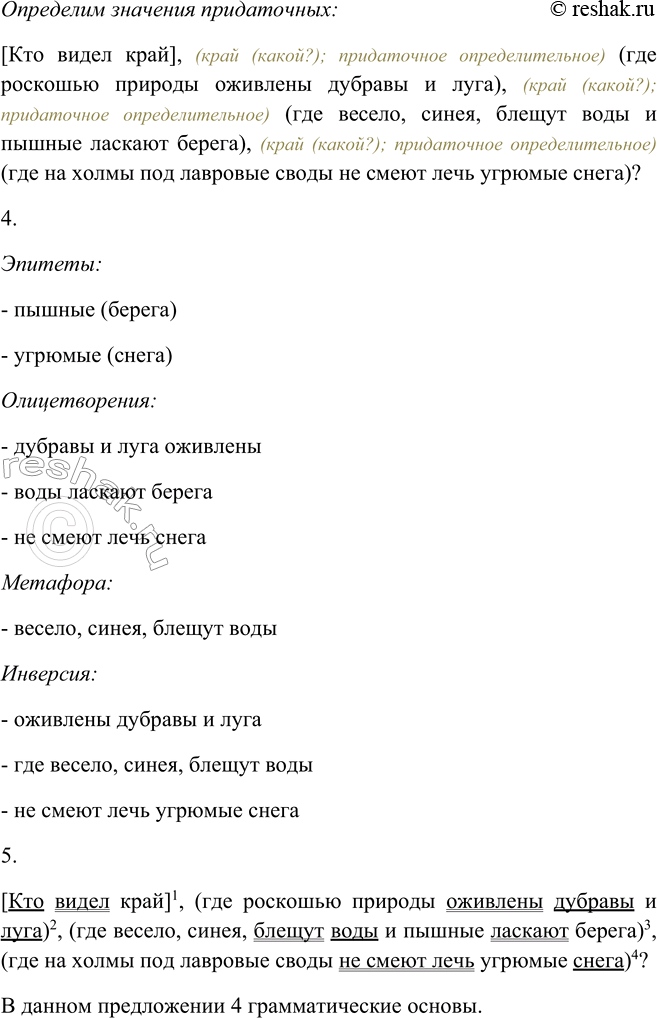 Дополнительное изображение