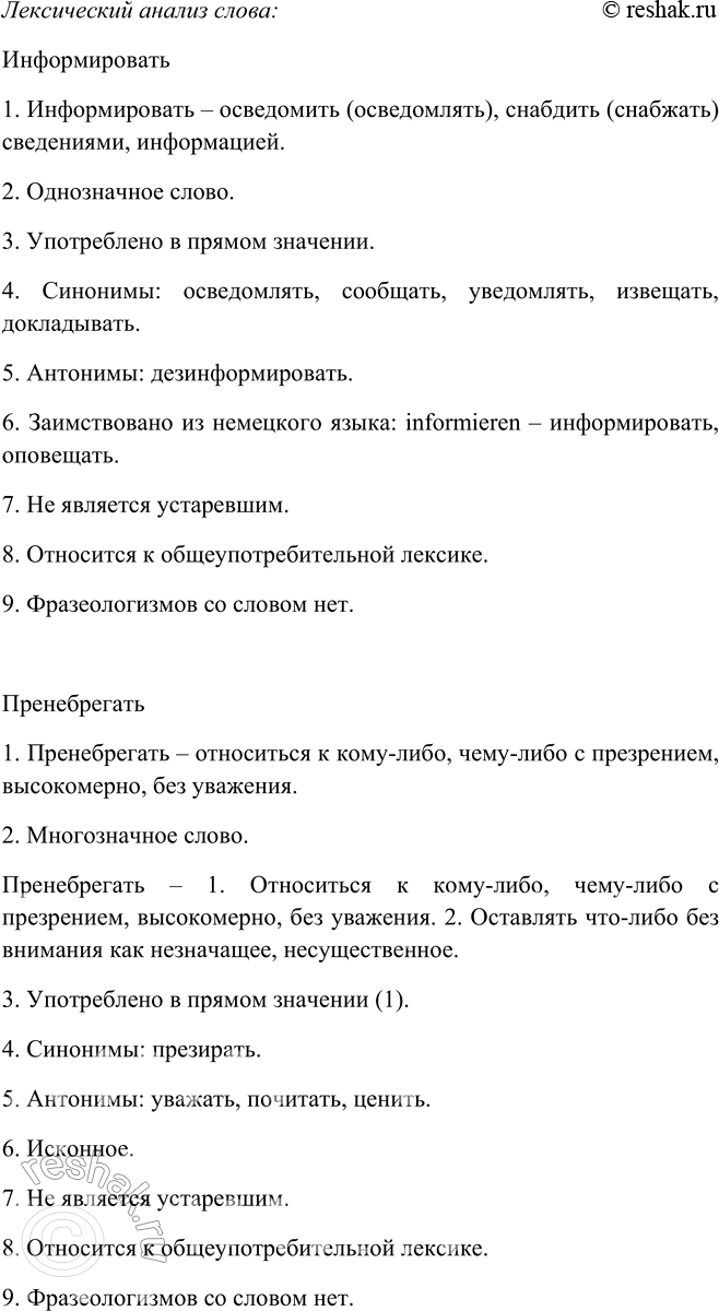 Дополнительное изображение