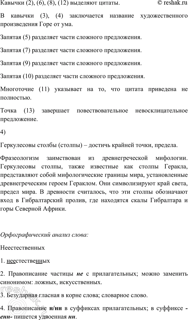 Дополнительное изображение