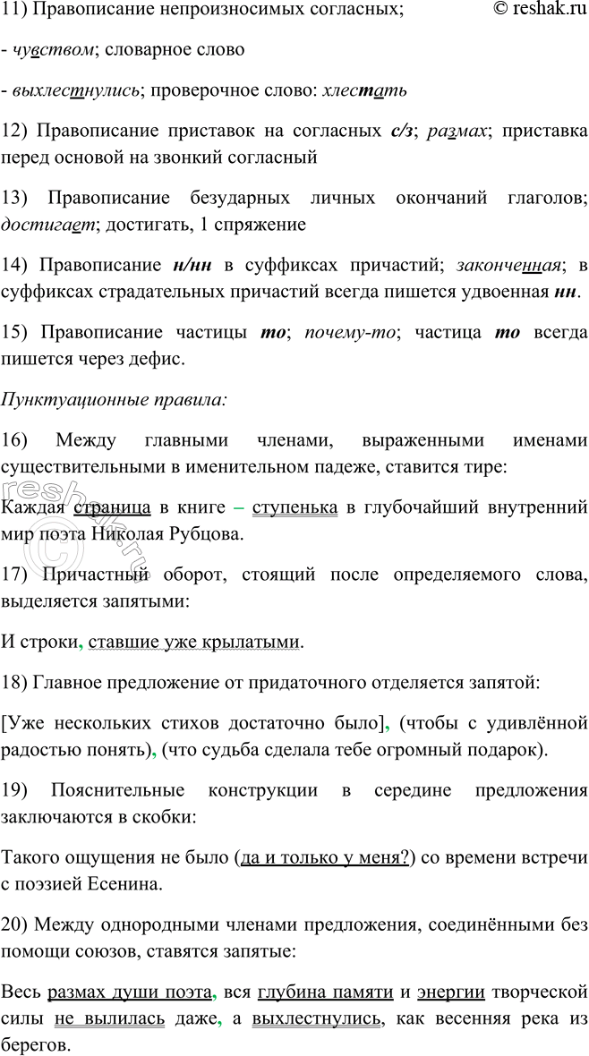 Дополнительное изображение