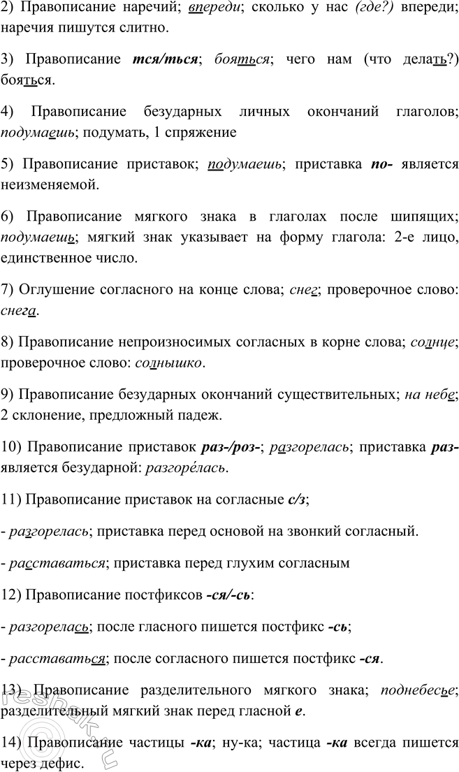 Дополнительное изображение